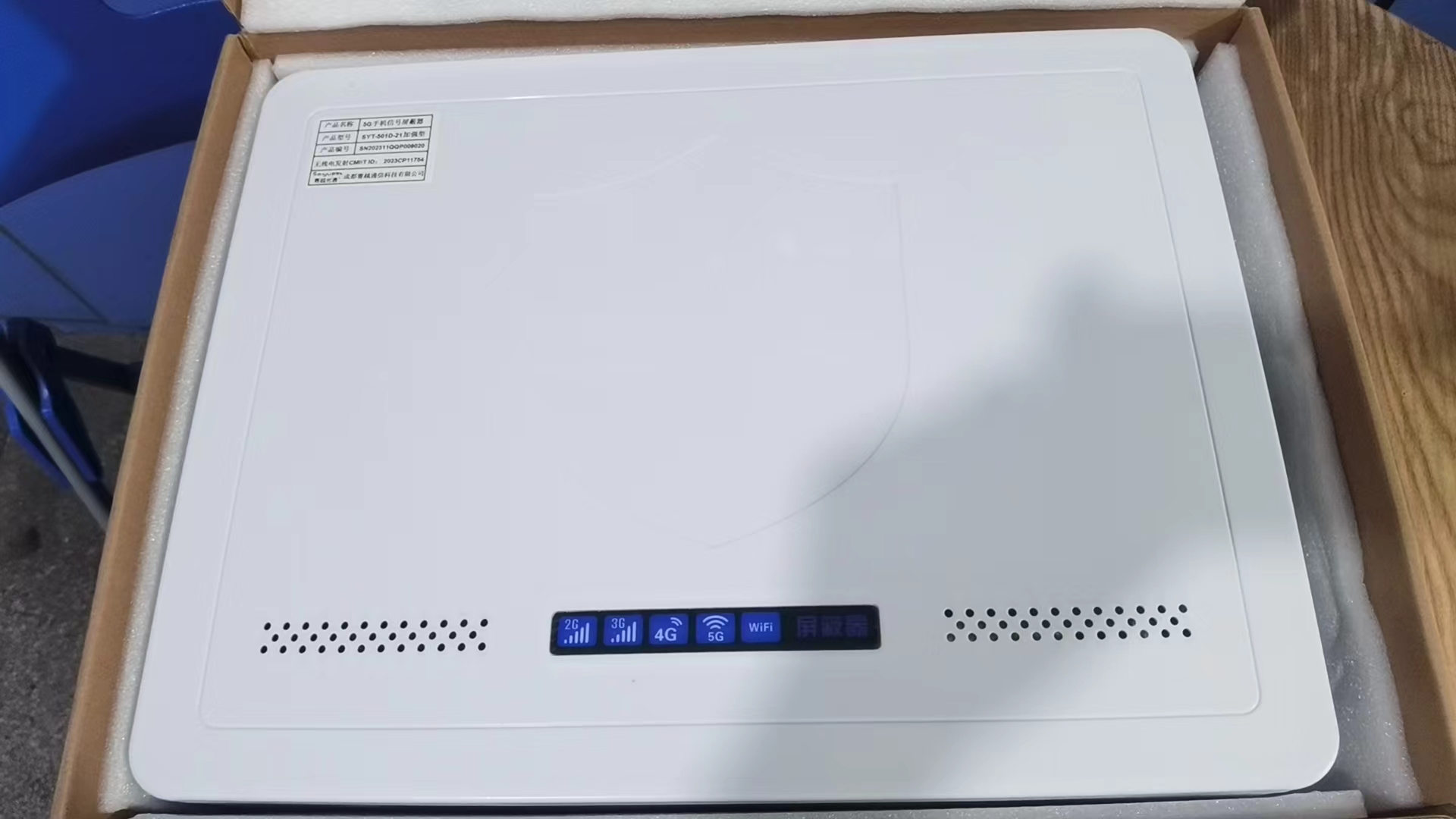  沈河内置21路移动通信干扰器