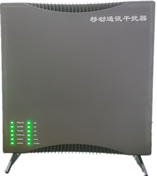  沈河信令级放装型数字移动通信干扰器
