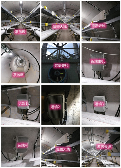  沈河电力管廊覆盖天线方案案例