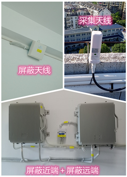  沈河某检察院保密室屏蔽案例（数字信令级）