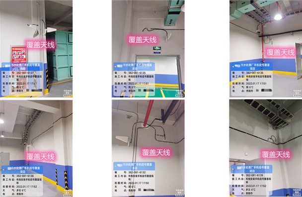  沈河污水处理净水厂地下箱体覆盖案例